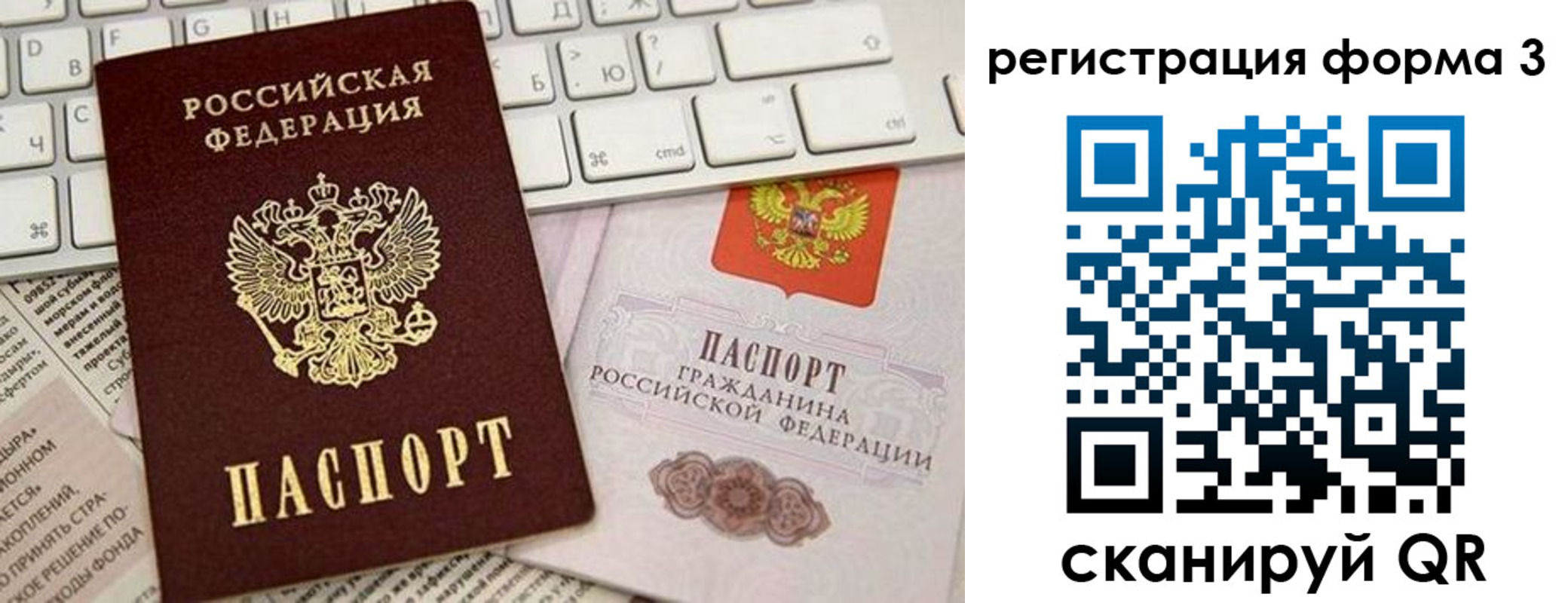регистрация для дет. сада в Ливны