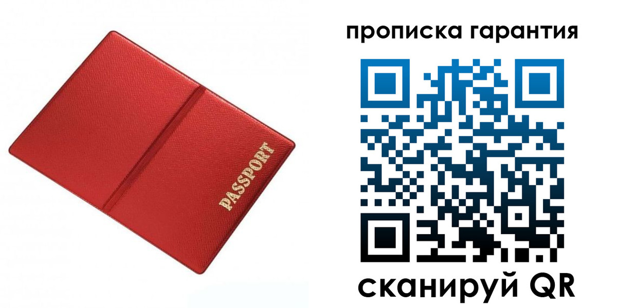временная регистрация госуслуги в Ливны