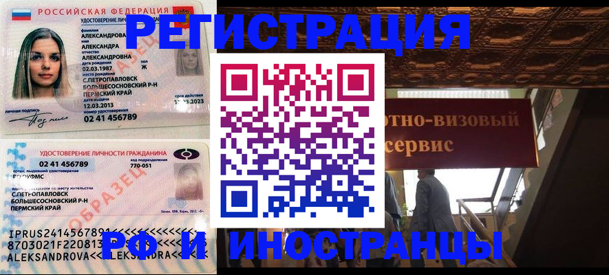 пропишу в квартире в Ливны