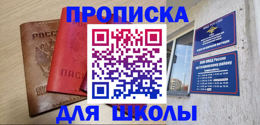 форма 3 в Ливны